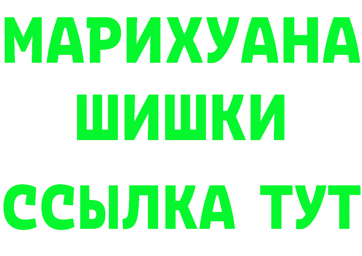 Кетамин VHQ ссылка мориарти блэк спрут Карталы