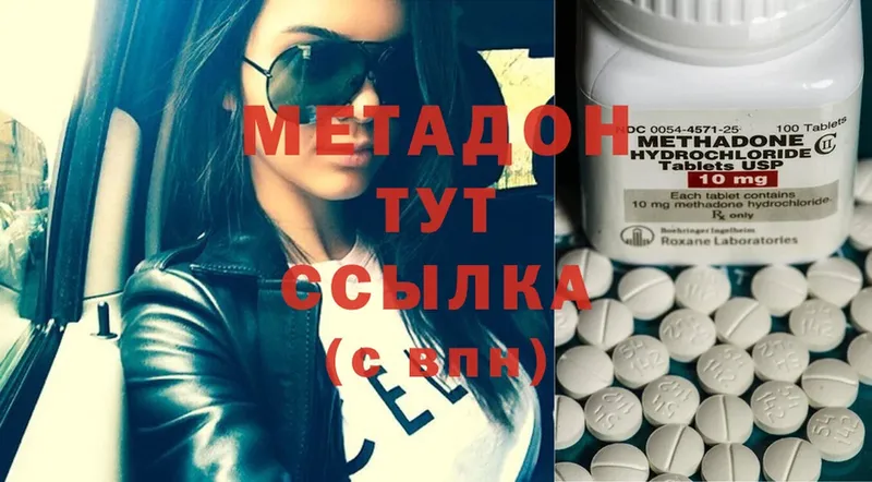 блэк спрут как зайти  Карталы  Метадон methadone 